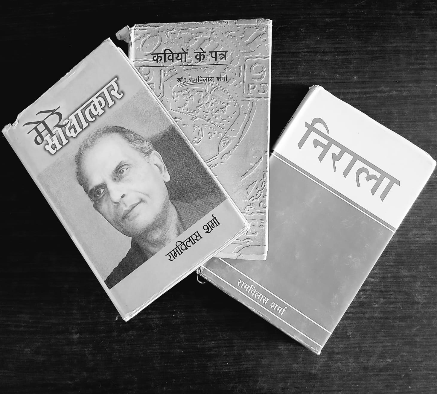 "फिर हिंदी की किताबें कौन पढ़ेगा ?"  डॉक्टर रामविलास शर्मा