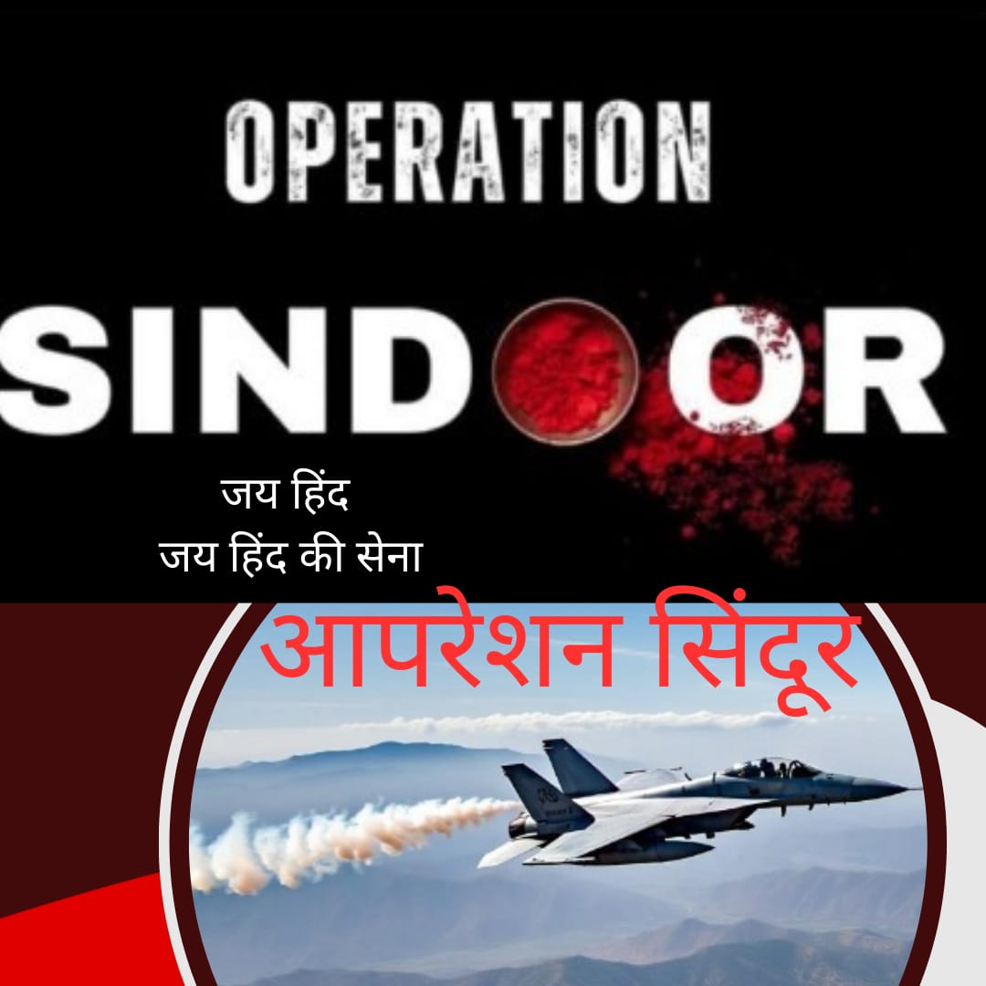 सिंदूर